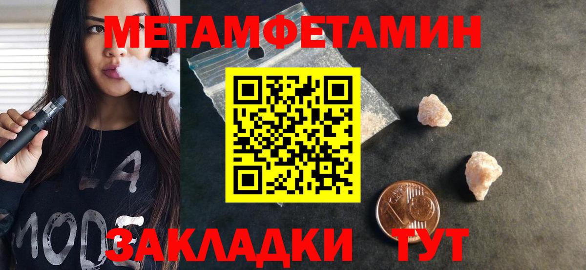 Amphetamine  Вход с VPN  Фролово  Amphetamine Premium 