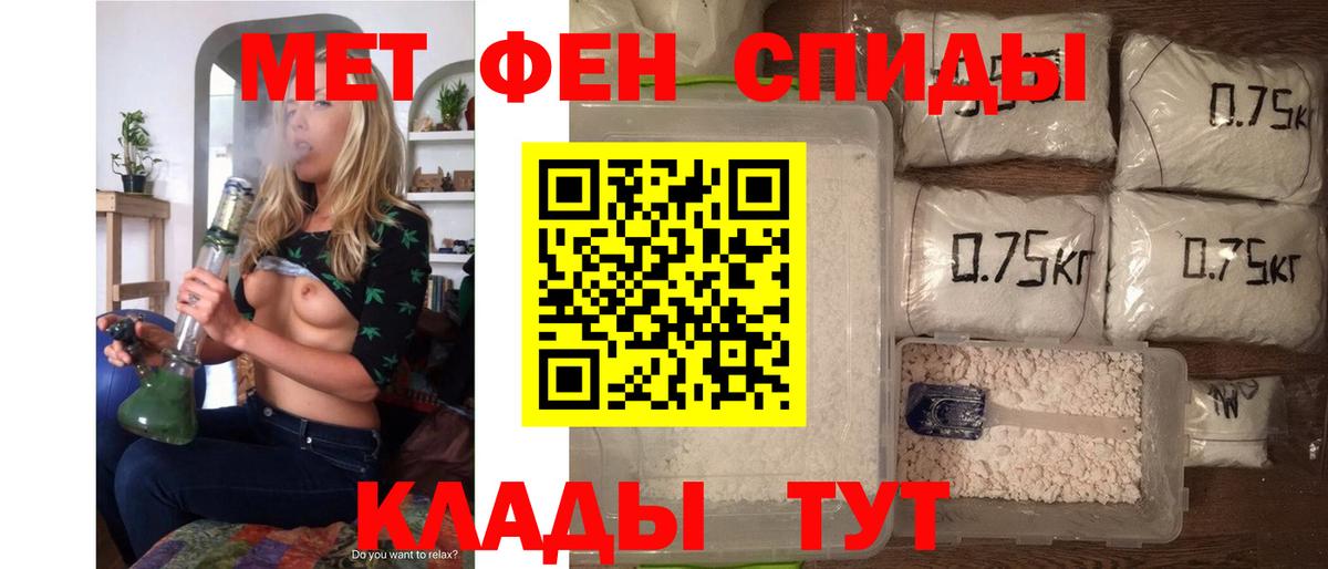 Amphetamine 97% Фролово