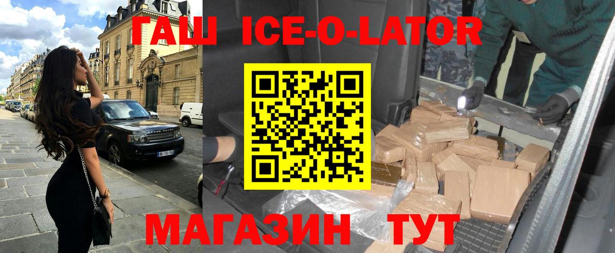 Гашиш убойный  Вход с VPN  Фролово 