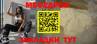 тгк Моздок