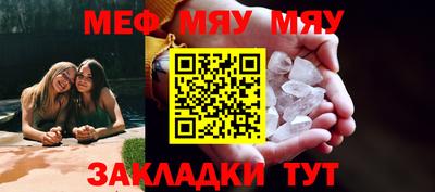 тгк Моздок