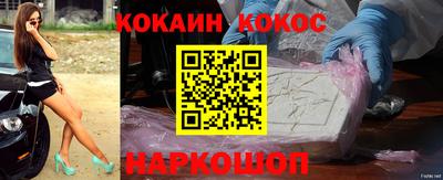 молекула духа Можайск