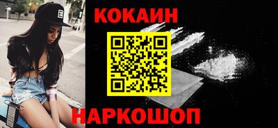 тгк Моздок