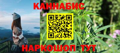молекула духа Можайск