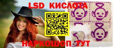 тгк Моздок