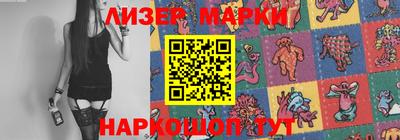 тгк Моздок