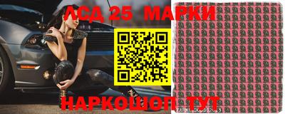 молекула духа Можайск