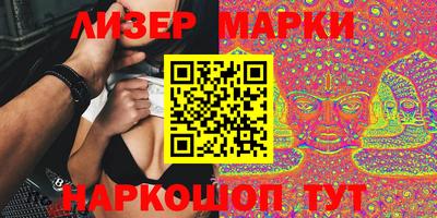 тгк Моздок