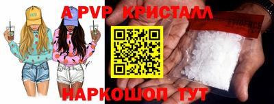 молекула духа Можайск