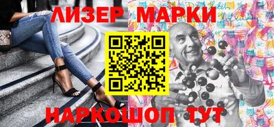 молекула духа Можайск