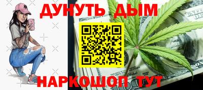 молекула духа Можайск