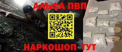 молекула духа Можайск