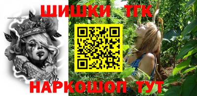 молекула духа Можайск