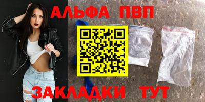 молекула духа Можайск