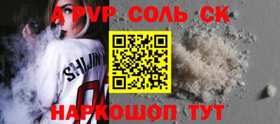 молекула духа Можайск