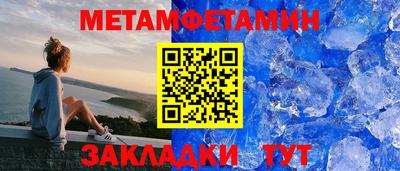 тгк Моздок