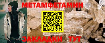 молекула духа Можайск