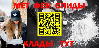 молекула духа Можайск