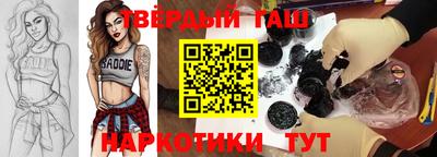 гашик Можга