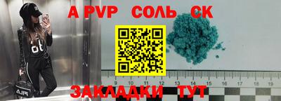 тгк Моздок