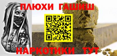 гашик Можга