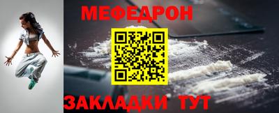 молекула духа Можайск