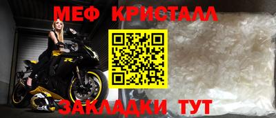 тгк Моздок