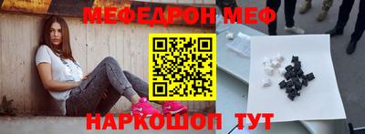 тгк Моздок