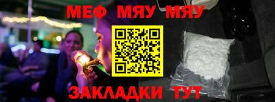 молекула духа Можайск