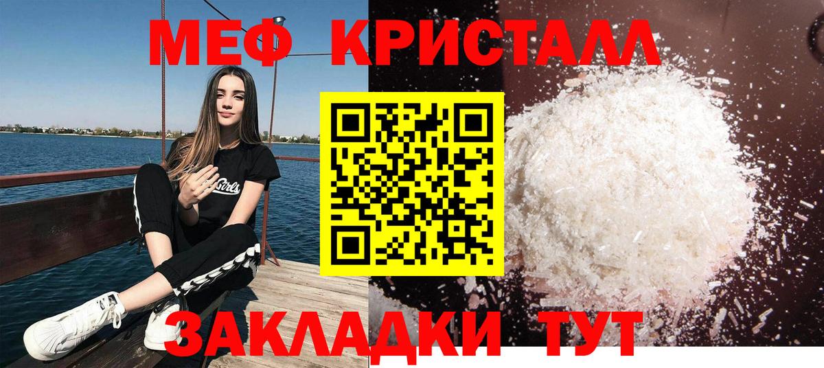 МЕФ мука Фролово