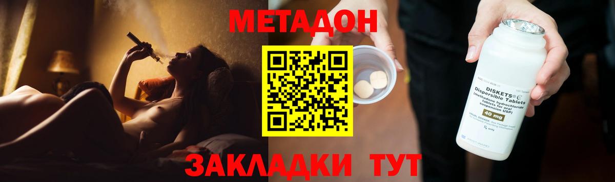 Фролово  omg онион  Вход с VPN  Метадон белоснежный 
