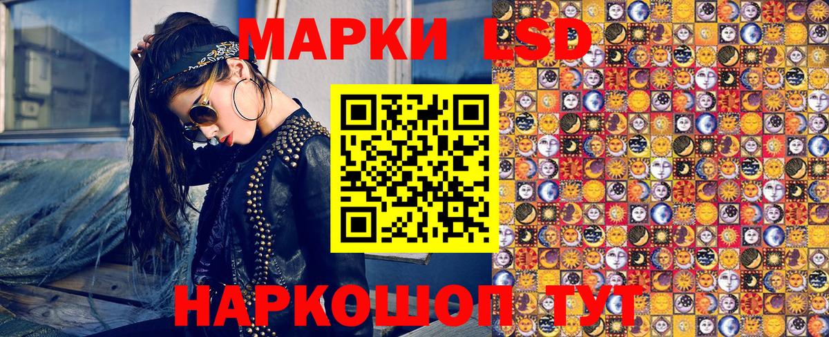 Марки 25I-NBOMe  Марки NBOMe 1500мкг  Вход с VPN  Фролово 