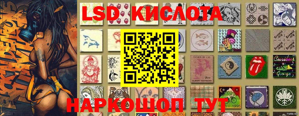 Марки NBOMe 1500мкг Фролово