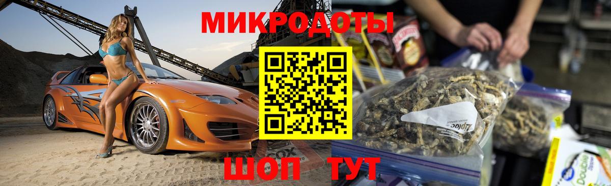 Галлюциногенные грибы ЛСД Фролово