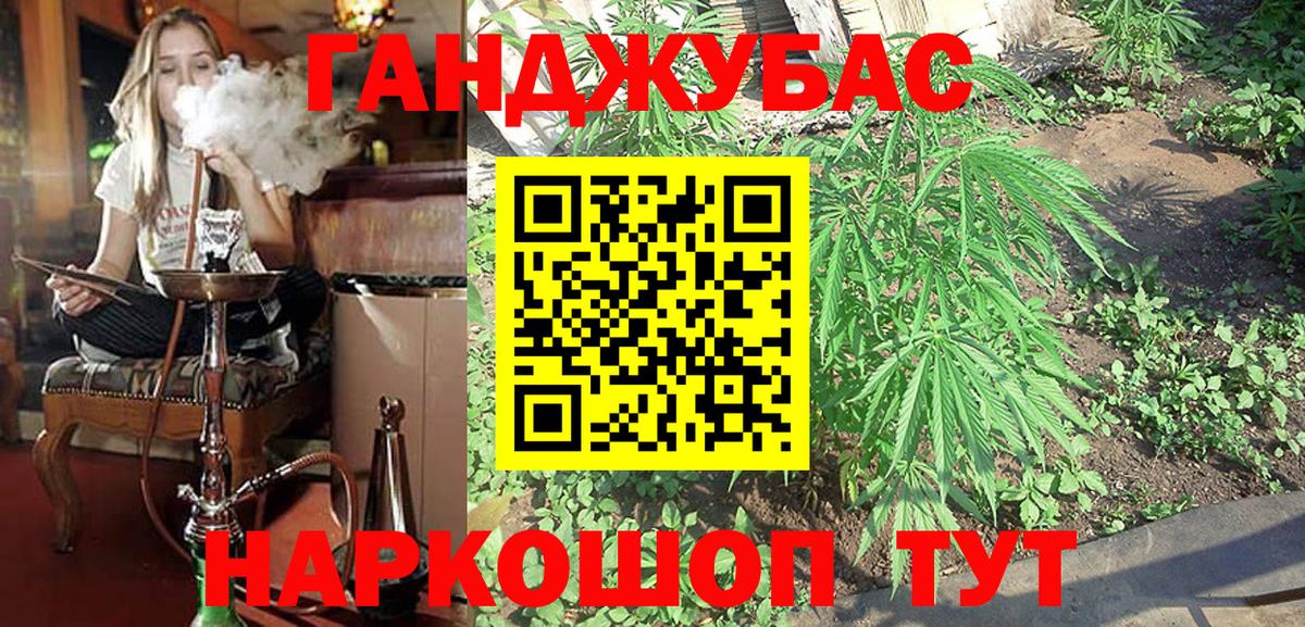 Марихуана MAZAR Фролово