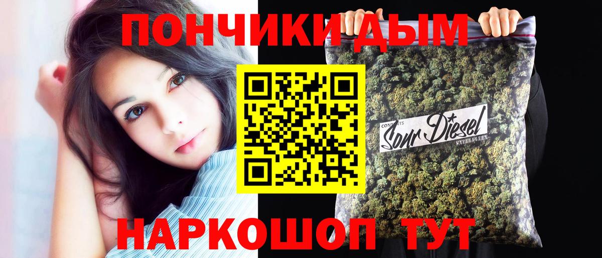 Бошки Шишки VHQ  Вход с VPN  Фролово  Конопля Amnesia  Бошки марихуана THC 21% 